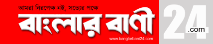 BanglarBani24
