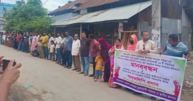 বাউফলে চলাচলের পথে খাম্বা বসানোর প্রতিবাদে মানববন্ধন
