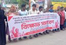 বাউফলে ইউএনও-এর বিরুদ্ধে ছাত্র-জনতার ঝাড়ু মিছিল