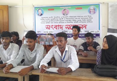 পদবঞ্চিতদের সংবাদ সম্মেলন: ছাত্রলীগের নেতা ও কিশোরগ্যাং সদস্যদের নিয়ে ছাত্রদলের কমিটি ঘোষণার অভিযোগ